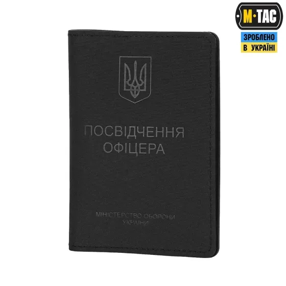 M-Tac Обкладинка на Посвідчення Офіцера Elite Ranger Березань
