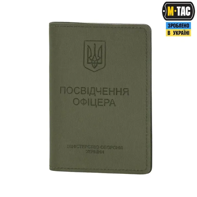 M-Tac Обкладинка на Посвідчення Офіцера Elite Ranger Березань - фото 1
