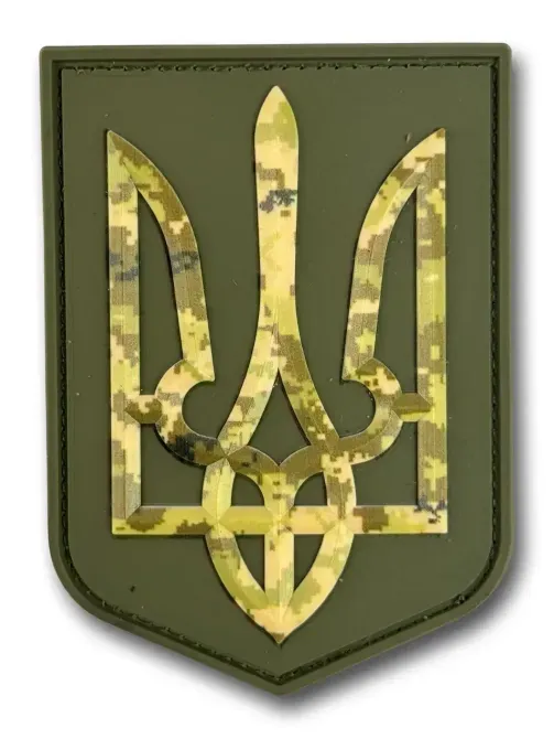 ПАТЧ (НАШИВКА) "ГЕРБ УКРАЇНИ ВЕЛИКИЙ" ПВХ Березань - фото 2