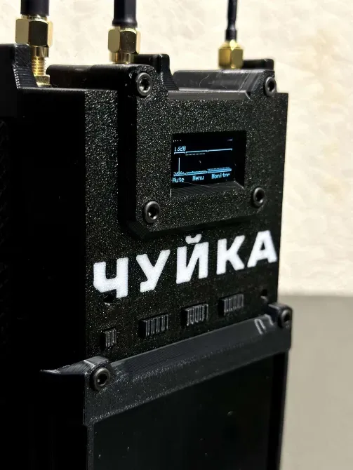 Пристрій радіоелектронної розвідки «Чуйка 3.0» від BlueBird (1.2 ГГц, 3.3 ГГц, 5.8 ГГц) Одеса - фото 3