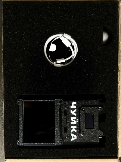 Пристрій радіоелектронної розвідки «Чуйка 3.0» від BlueBird (1.2 ГГц, 3.3 ГГц, 5.8 ГГц) Одеса - фото 6