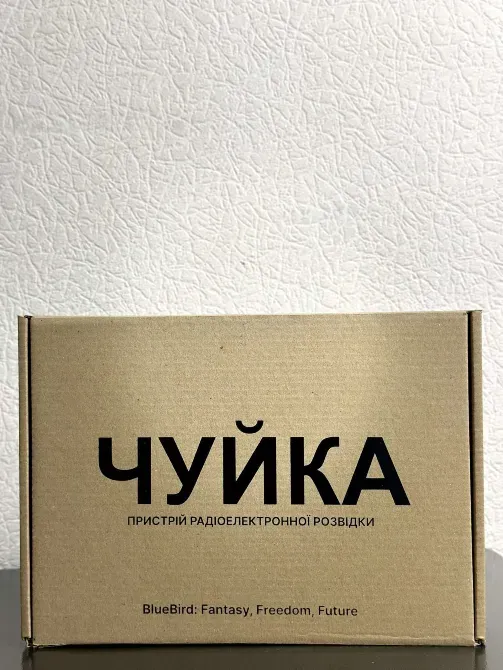 Пристрій радіоелектронної розвідки «Чуйка 3.0» від BlueBird (1.2 ГГц, 3.3 ГГц, 5.8 ГГц) Одеса - фото 7