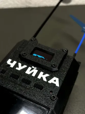 Пристрій радіоелектронної розвідки “Чуйка 2.0” від BlueBird (1, 3 ГГц та 5, 8 ГГц) Одеса