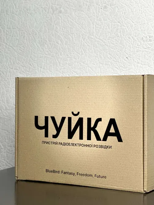 Пристрій радіоелектронної розвідки “Чуйка 2.0” від BlueBird (1, 3 ГГц та 5, 8 ГГц) Одеса - фото 7