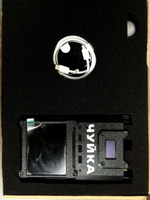 Пристрій радіоелектронної розвідки “Чуйка 2.0” від BlueBird (1, 3 ГГц та 5, 8 ГГц) Одеса - фото 6