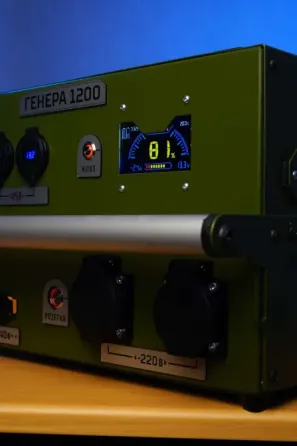 Зарядна станція для військових “Генера-1200” 220 В Одеса