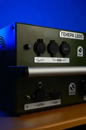 Зарядна станція для військових “Генера-1200” 220 В Одеса