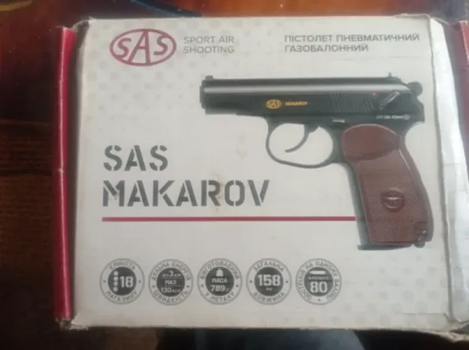 SAS Makarov - пістолет пневматичний (CO²) 4.5 мм Хмельницький - фото 3