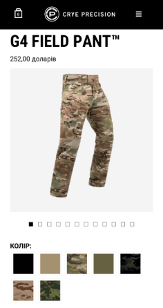 Польові штани Cry Precision G4 Field pants MultiCam Київ