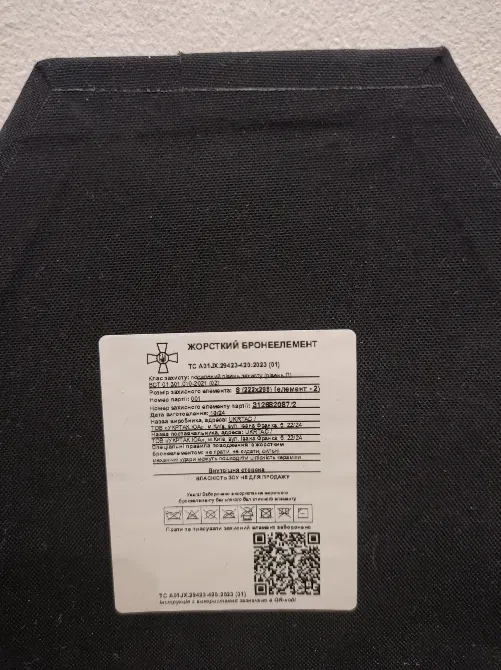 Керамічні бронеплити Одеса - фото 3