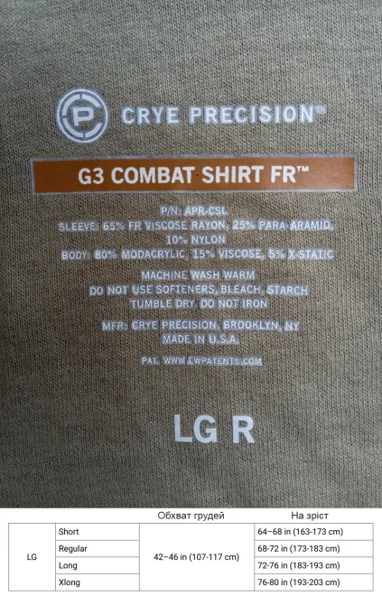 Вогнетривка сорочка Crye Precision G3 FR Combat Shirt Multicam LG R Запоріжжя - фото 2