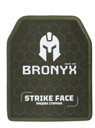 Бронепластини 6 класу Харків