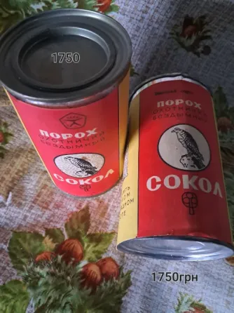 Продам мисливське спорядження Київ