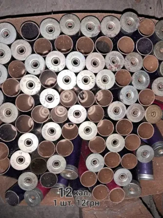 Продам мисливське спорядження Київ