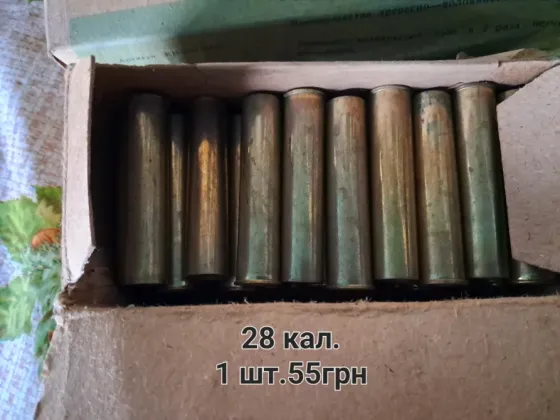 Продам мисливське спорядження Київ