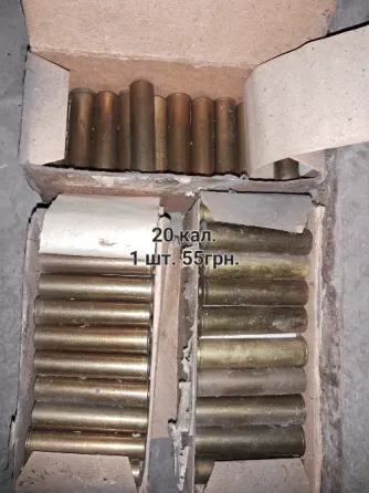 Продам мисливське спорядження Київ