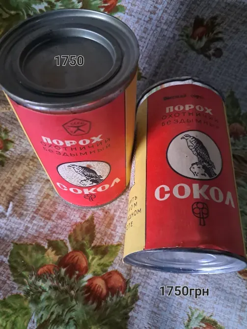 Продам мисливське спорядження Київ - фото 1