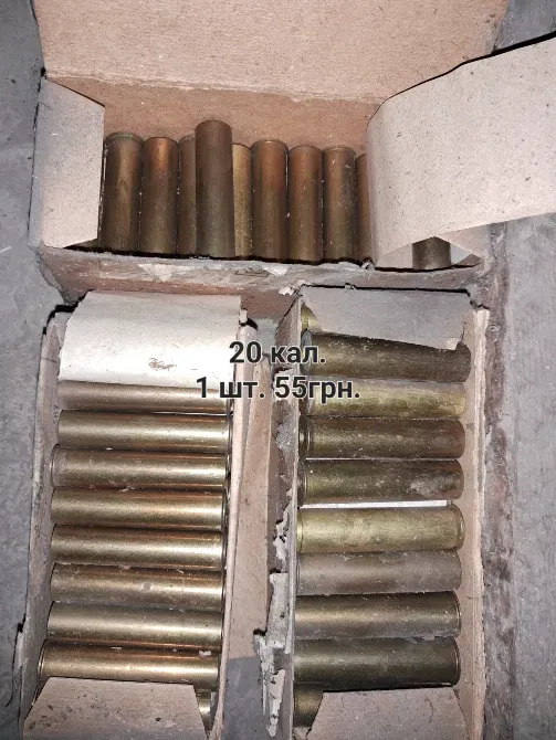 Продам мисливське спорядження Київ - фото 5