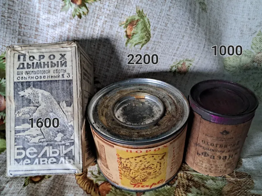 Продам мисливське спорядження Київ - фото 3