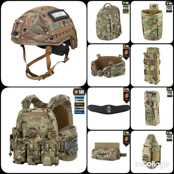 Комплект спорядження мультикам Одеса - фото 1