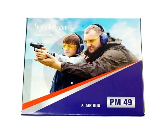 Пневматичний пістолет Borner PM49 (Макаров) Одеса