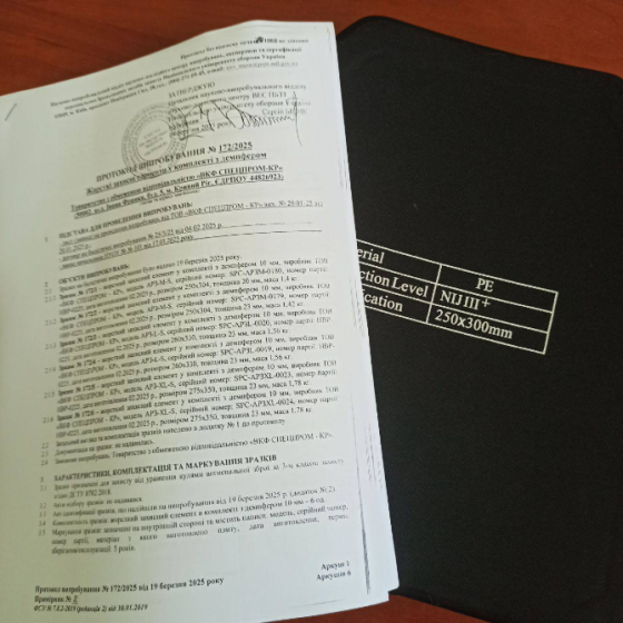 Легкі ПОЛІЕТИЛЕНОВІ бронеплити. Київ