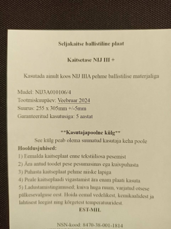 Легкі керамічні бронеплити. Київ