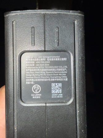 Акумулятори до DJI Mavik 3 Краматорськ