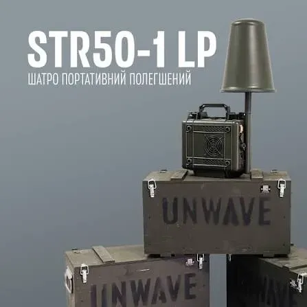 РЕБ «STR ШАТРО 50-1 LР» 850-930 портативний полегшений Харків - фото 1
