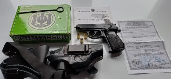 Шмайсер АЕ 790 G Бар