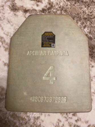 Бронеплити 4 класу Черкаси