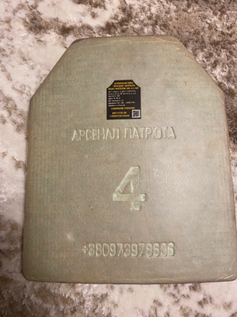 Бронеплити 4 класу Черкаси