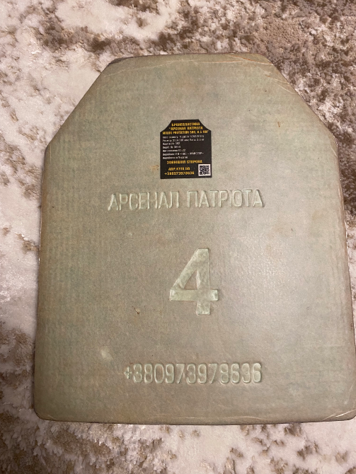 Бронеплити 4 класу Черкаси - фото 2