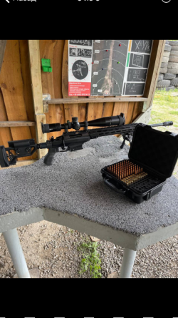 Продам герметичний , водонепроникний кейс під набої 338;308;223;30-06;6, 5; на 150 шт Дніпро