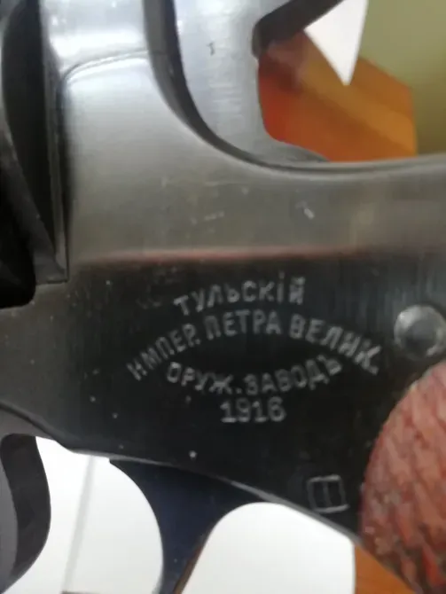 Травматичний револьвер НАГАН (короткий) 9 мм. 1916 р.в. Івано-Франківськ - фото 7