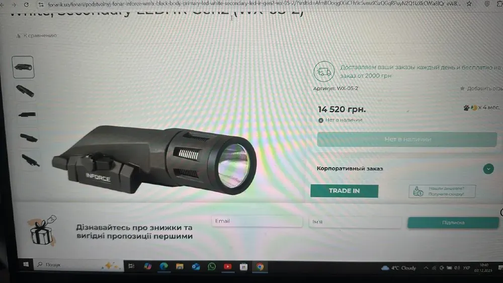 Продам карабін Малюк К01 Київ - фото 8