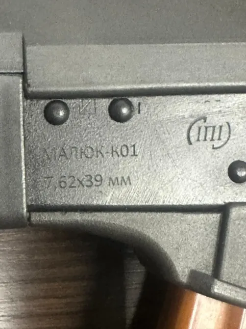 Продам карабін Малюк К01 Київ - фото 5