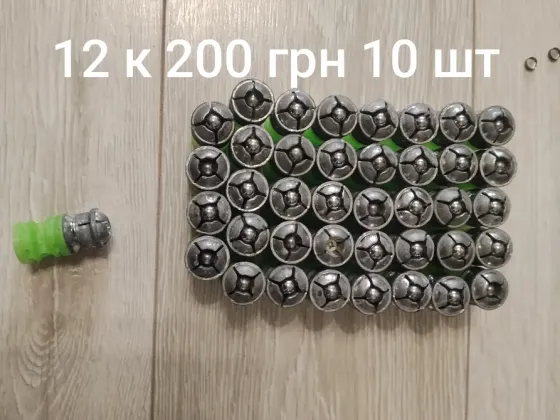 Пули 12 колибр Ізмаїл