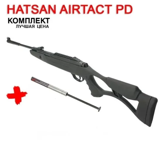 Hatsan AirTact PD з газовою пружиною Черкаси
