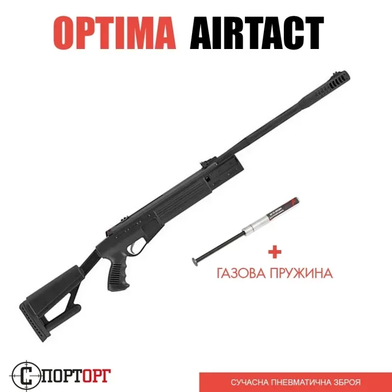 Optima AirTact з газовою пружиною Рівне - фото 1