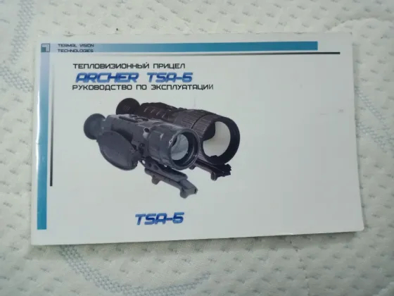 Тепловизионный прицел Archer TSA-5R/640/55 PRO Житомир
