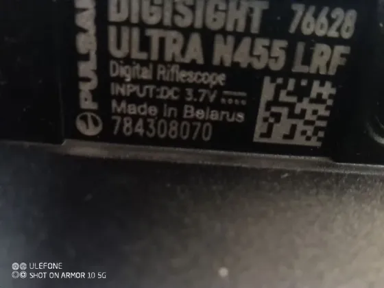 Pulsar Digisight Ultra N455 LRF Житомир
