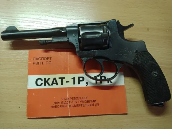 Наган 1916г.в (Скат-1Р) Житомир