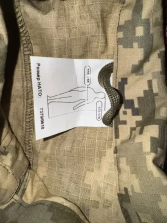 Комплект кітель+штани 54/4 Вінниця