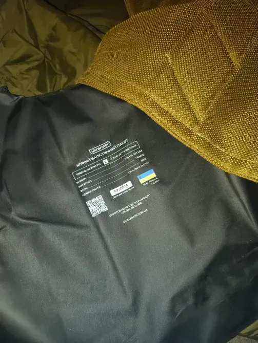 Плитоноска IBV зі збільшеною площею захисту ММ-14 + балістичні пакети 2 класу захисту Київ - фото 2