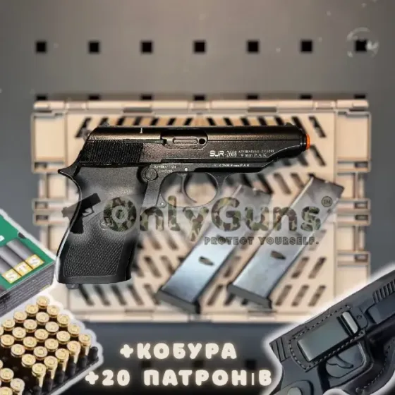 Стартовий пістолет Макарова, ПМ, SUR 2608 Луцьк