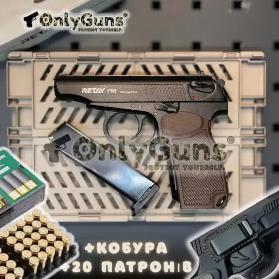 Стартовий пістолет Макарова Retay Пм Харків