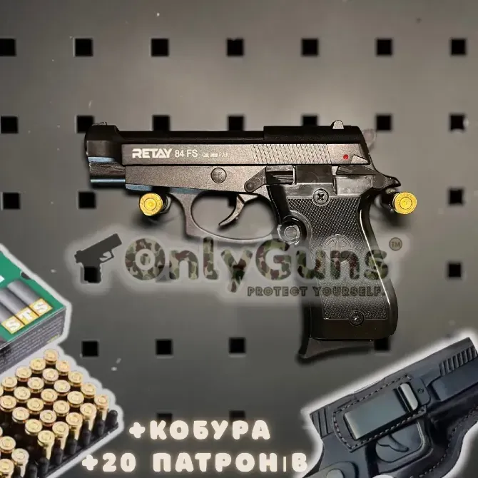 Стартовый пистолет Retay beretta 84fs Полтава - изображение 1