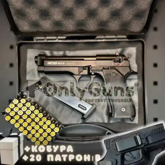 Стартовый пистолет Retay Beretta 92 Житомир