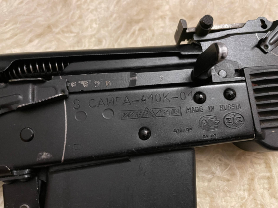 Сайга-410К-01 в идеальном состоянии Дніпро